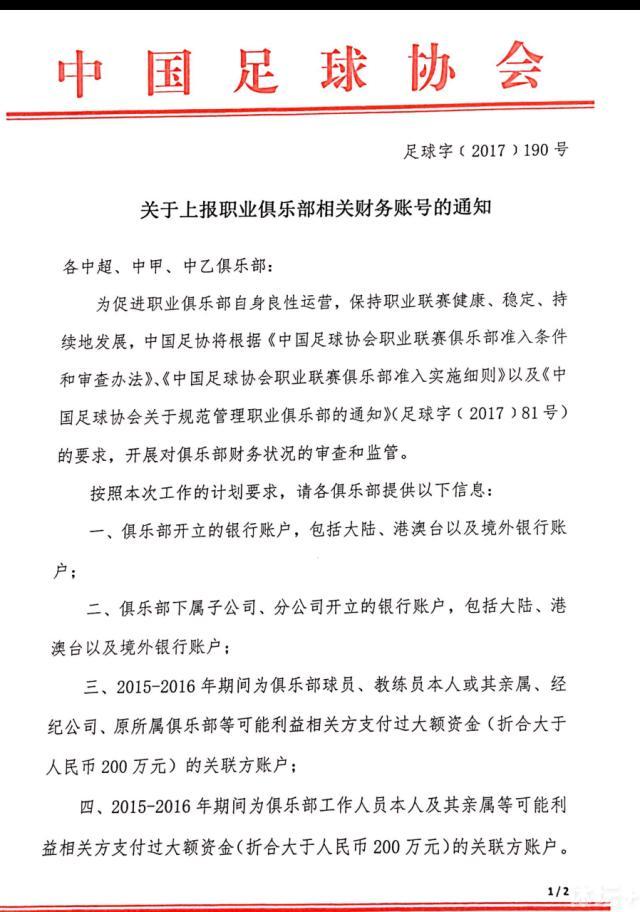 本赛季至今，申京场均21分8.9篮板5.6助攻，命中率56.3%。